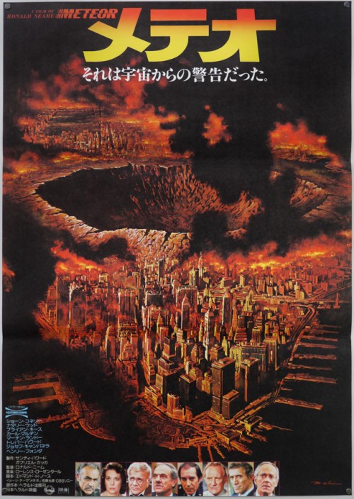 meteor-2
